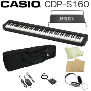 カシオ 電子ピアノ CDP-S160 ブラック 持ち運びやすい鍵盤本体用ケース付き CASIO スリム デジタルピアノ CDP-S160BK｜merry-net