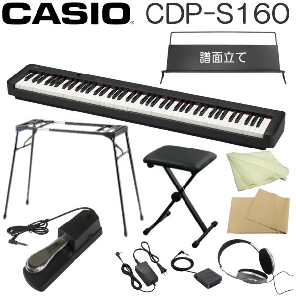 カシオ 電子ピアノ CDP-S160 ブラック ペダル操作がしやすいテーブル型スタンドセット CAS...