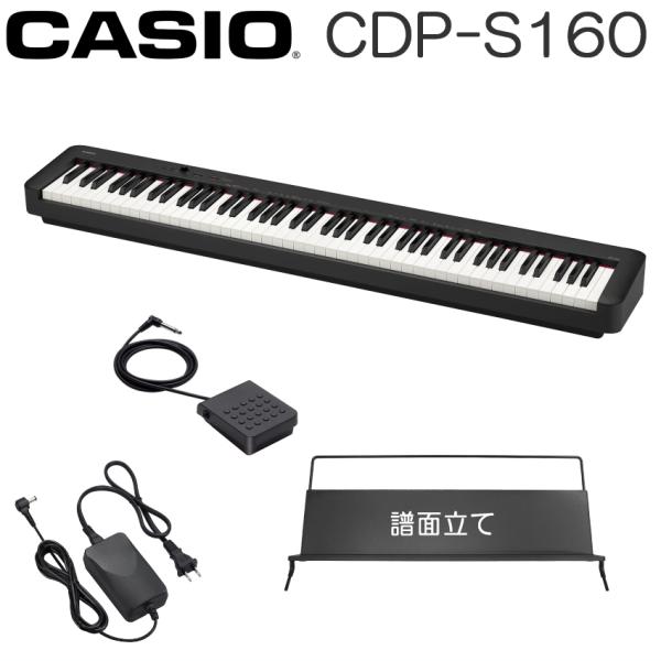 カシオ 電子ピアノ CDP-S160 ブラック 標準付属品セット CASIO スリム デジタルピアノ...