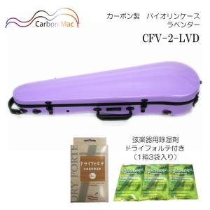 バイオリン松脂□Guillaume（ギヨーム)アルミ缶入り : 楽器のことなら
