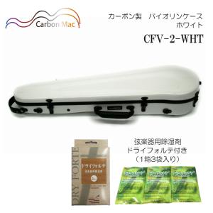 カーボンマック CFV-2S サテンカラー S-CPG シャンパンゴールド