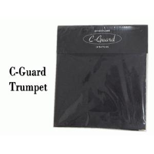 銀の変色防止繊維　C-Guard Cガード トランペット用 巾着タイプ 銀製品 変色対策 変色防止 C-Guard  / 吹奏楽 ブラスバンド｜merry-net