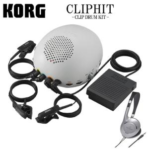 KORG CLIPHIT(クリップヒット) CH-01 クリップドラムキット ヘッドフォン付き｜merry-net