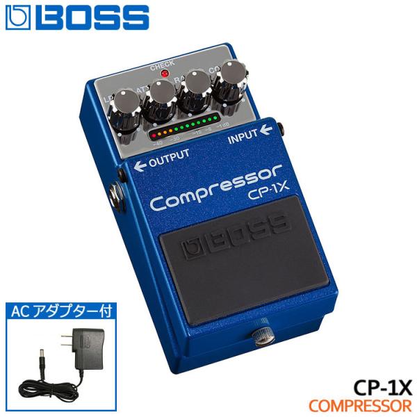 BOSS コンプレッサー CP-1X ACアダプター付 ボス エフェクター