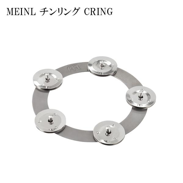 MEINL CRING チンリング Ching Ring 爆買