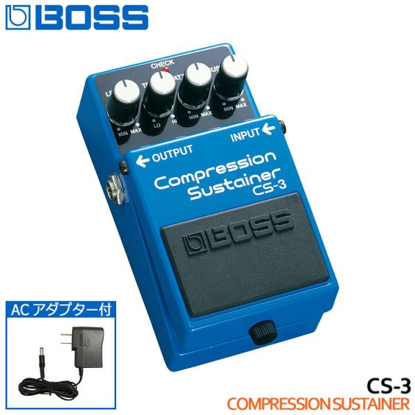 BOSS コンプレッションサスティナー CS-3 ACアダプター付き ボス エフェクター