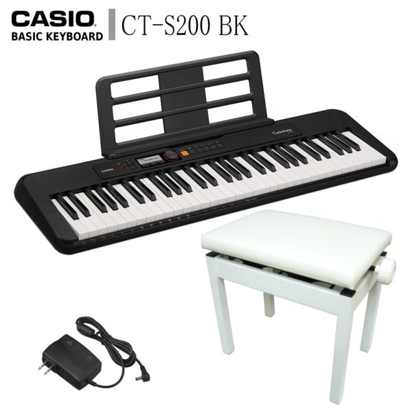 カシオ キーボード CT-S200 BK 高さ調整できるピアノ椅子白付 61鍵盤 ブラック CASI...