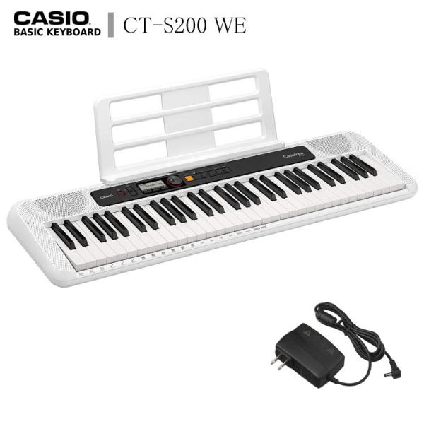 カシオ キーボード CT-S200 CASIO ホワイト WE 持ち運びやすい 電子ピアノ ダンスミ...