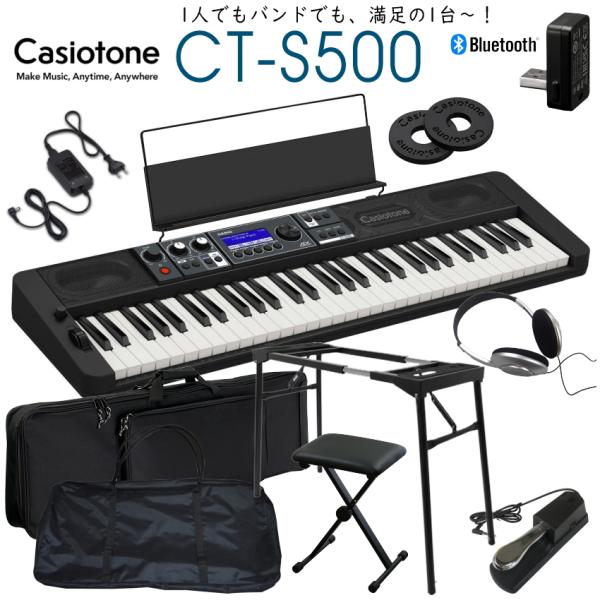 CASIO 61鍵盤キーボード CT-S500「テーブル型スタンドやケース2種付き」Casioton...