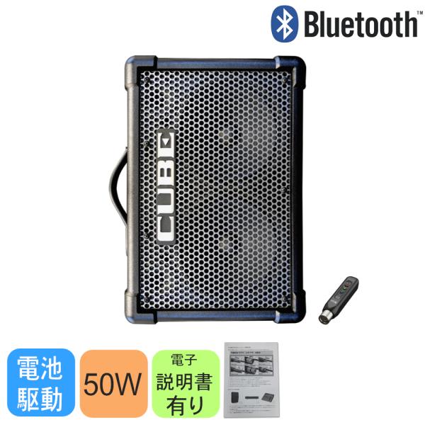 Roland ポータブルPAシステム CUBE STREET EX (Bluetooth受信機セット...