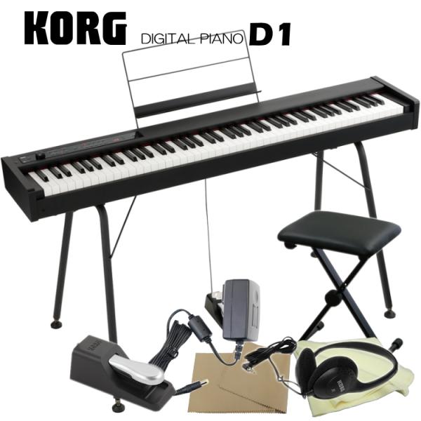 コルグ 電子ピアノ D1 純正スタンド(STSV1)＋椅子などセット。 爆買