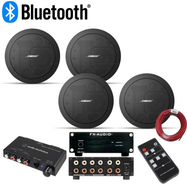 BOSE 天井埋込 FS2CB 黒 4本 ラインセレクター＋Bluetooth受信機 BGMアンプセ...