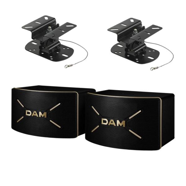 DAM ダム 第一興商 カラオケスピーカー DDS-MS65 汎用天吊り金具セット 2本1組 パッシ...