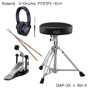 Roland/ローランド ドラムアクセサリーセット DAP-3X(アクセサリーパッケージ) & RH-5(ヘッドフォン) エレドラ｜merry-net