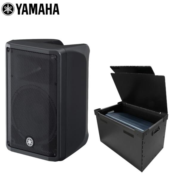 ケース付き YAMAHA ヤマハ パワードスピーカー DBR10 アンプ内蔵