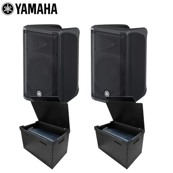 ケース付き YAMAHA ヤマハ パワードスピーカー 2本1組 DBR10