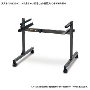 Pearl グロッケン(鉄琴) スタンド付 PK-900CB Amazon | Pearl パール グロッケン(鉄琴) スタンド付 PK-900CB