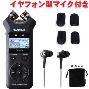 TASCAM DR-07X + Roland バイノーラルマイク イヤホン CS-10EM付きセット｜merry-net