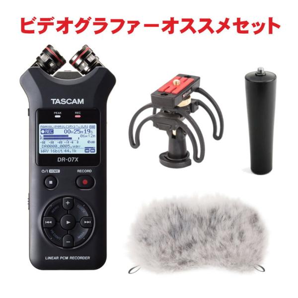 TASCAM リニアPCMレコーダー DR-07X ウィンドスクリーン付セット