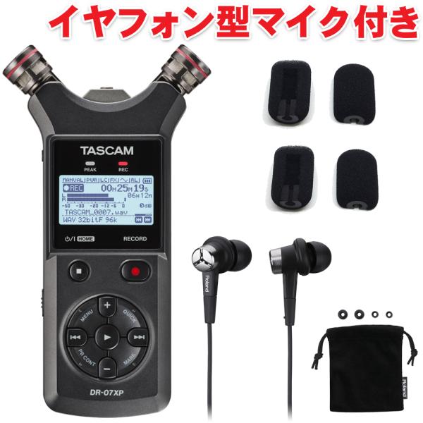 TASCAM DR-07XP バイノーラルマイク付きセット ASMR