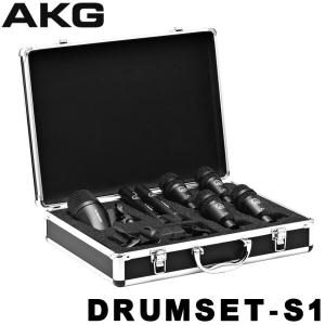 AKG ドラムマイクセット DRUM SET SESSION I【正規品】｜merry-net