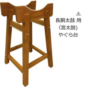 和太鼓　平太鼓　バチ・台付きセット　φ27cm 中サイズ　太鼓達人 鈴木楽器製作所 郷のひびきシリーズ 平太鼓セット HS-H120 学校用和