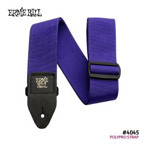 ERNiE BALL ギターストラップ POLYPRO STRAPS #4045 PURPLE パープル アーニーボール｜merry-net