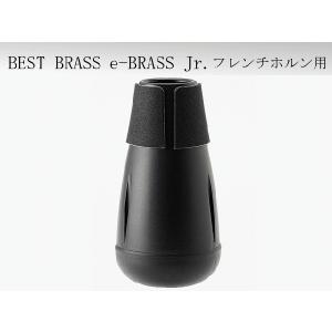Marcus Bonna(マーカスボナ) MBMUB BL ミュートバッグ ブルー ホルン