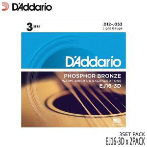 アコースティックギター弦 ダダリオ EJ16-3D 2パック（6セット） PHOSPHOR BRONZE LIGHT D'Addario｜merry-net