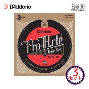 D'Addario（ダダリオ） 3セットパック D'Addario NYXL1046-3P Regular