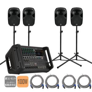 スピーカー4台 ライブセット■YAMAHA ヤマハ 高出力パワードミキサー EMX7 野外イベント｜楽器のことならメリーネット