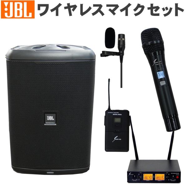 JBL 簡易PAセット EON ONE COMPACT-Y3 ワイヤレスマイク1本　ワイヤレスピンマ...