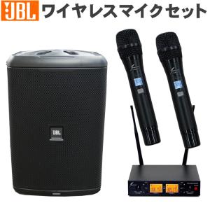 JBL（ジェイビーエル） JBL PartyBox Wireless Mic 2本組 デジタル