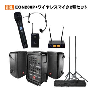 JBL（ジェイビーエル） JBL EON712 パワードスピーカー 2本セット