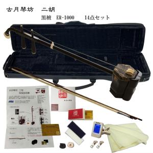 QUIK LOK WS422【WS421用2段目サポートバー】 : イケベ楽器店