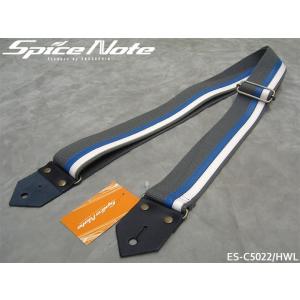 SpiceNote ギターストラップ ES-C5022/HWL グレー＆ブルー/ホワイト スパイスノ...