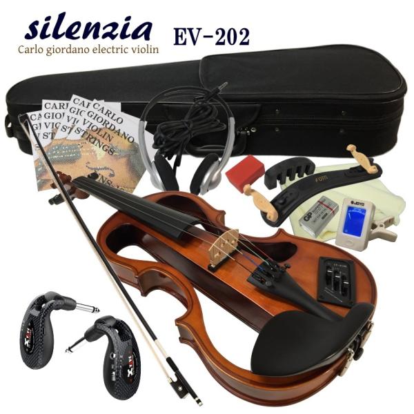 エレキバイオリン EV-202 NAブラウン カルロジョルダーノ「ワイヤレスシステムとカーボン弓」