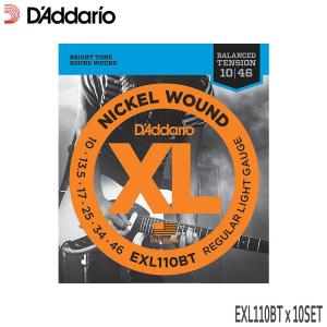 エレキギター弦 ダダリオ EXL110BT 10セット D'Addario ダダリオ バランスドテンション 10-46 レギュラーライト｜merry-net