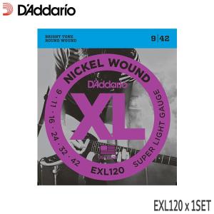 エレキギター弦 ダダリオ EXL120 1セット D'Addario ダダリオ 09-42 スーパーライト｜merry-net