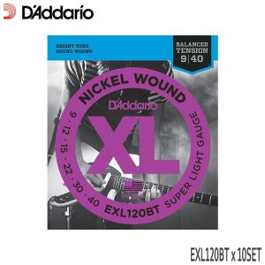 エレキギター弦 ダダリオ EXL120BT 10セット D'Addario ダダリオ バランスドテンション 09-40 スーパーライト｜楽器のことならメリーネット