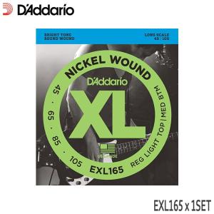 D'Addario（ダダリオ） エレキベース弦 2セット D'Addario EXL160TP