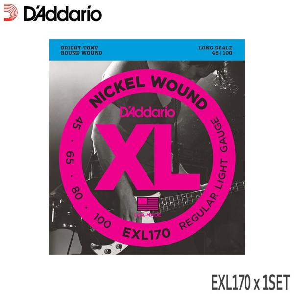 ベース弦 ダダリオ 45-100 EXL170 1セット レギュラーライト D&apos;Addario まと...