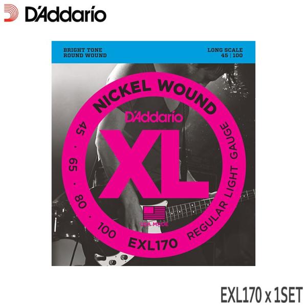 ベース弦 ダダリオ 45-100 EXL170 1セット レギュラーライト D&apos;Addario