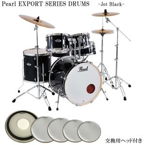 子供用 ドラムセット ミニドラムセット 1049A ホワイト(白色) : 楽器の