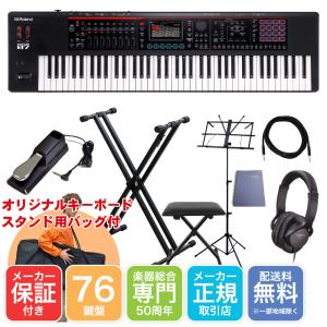 Roland シンセサイザー FANTOM-07 X型キーボードスタンドセット｜merry-net