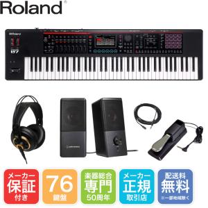 Roland シンセサイザー FANTOM-07 自宅練習に最適 卓上スピーカーセット｜merry-net