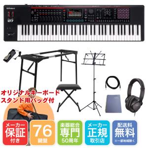 Roland シンセサイザー FANTOM-07 テーブル型キーボードスタンドセット｜merry-net