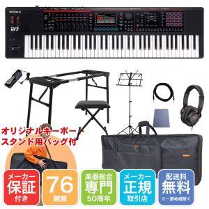 Roland シンセサイザー FANTOM-07 ソフトケース+テーブル型キーボードスタンド 持ち運びに便利｜merry-net