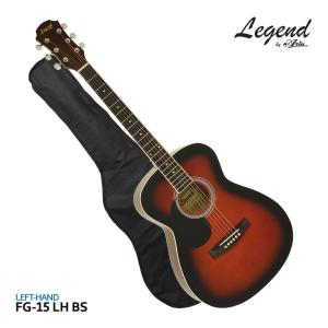 Legend 左利き用アコースティックギター FG-15 LH BS レフティ レジェンド｜merry-net