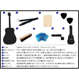 品質満点 Nt 楽器のことなら何でもおまかせ メリーネットヤフー店 のギターです 人気のアコースティックギターやエレアコ クラシックなど 当店オリジナルセットでご紹介していま Fg0 Nt A Yamaha Fg0 アコースティックギター クラシックギター